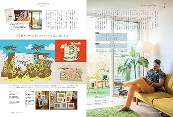 Amazon.co.jp: ハワイスタイル No.64【特別付録：特製キャンバス